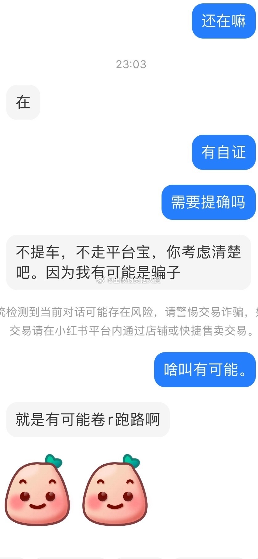 8456我肚肚 ​​​
