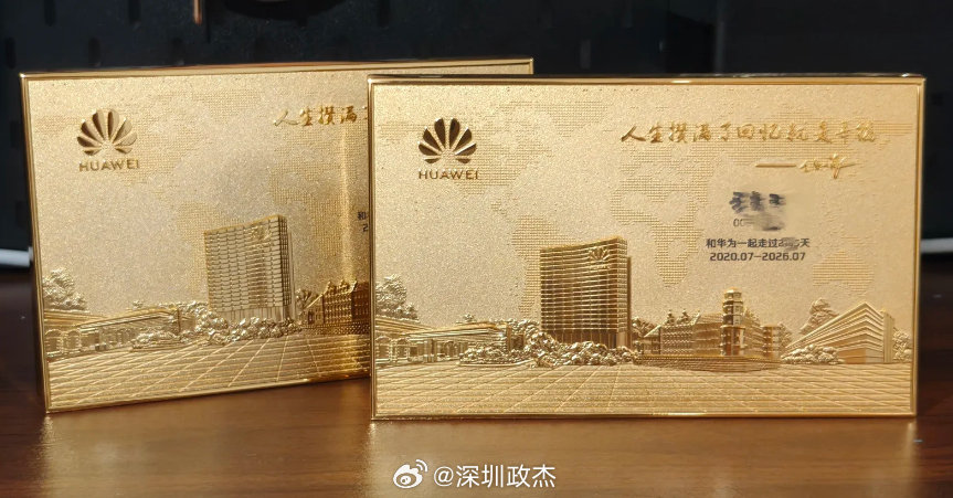 22岁一毕业就去华为了，华为干了6年，现在28岁，两口子都裸辞了。

都拿了n+1走人，现在存款300W，无房无贷，还打算丁克。。[允悲]#华为# ​