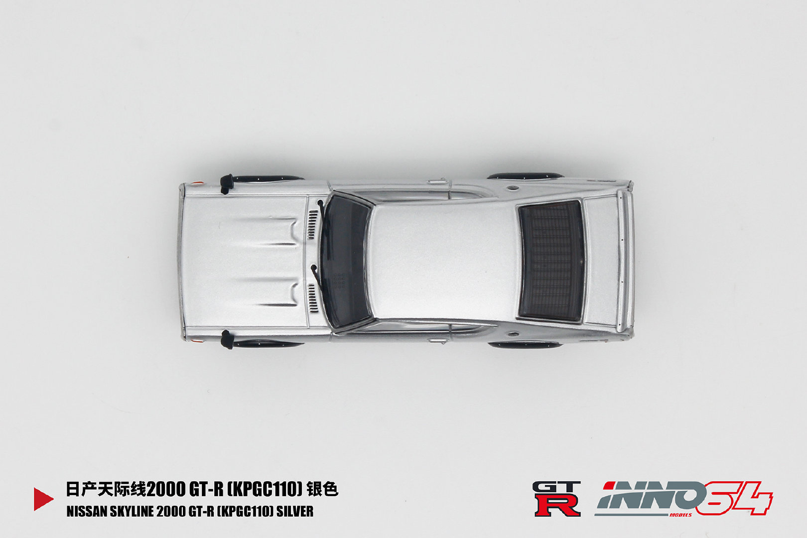 INNO 日产天际线2000 GT‑R (KPGC110) 银色 NISSAN SKYLINE 2000 GT-R (KPGC110) SILVER#汽车模型[超话]##64比例车模[超话]# ​