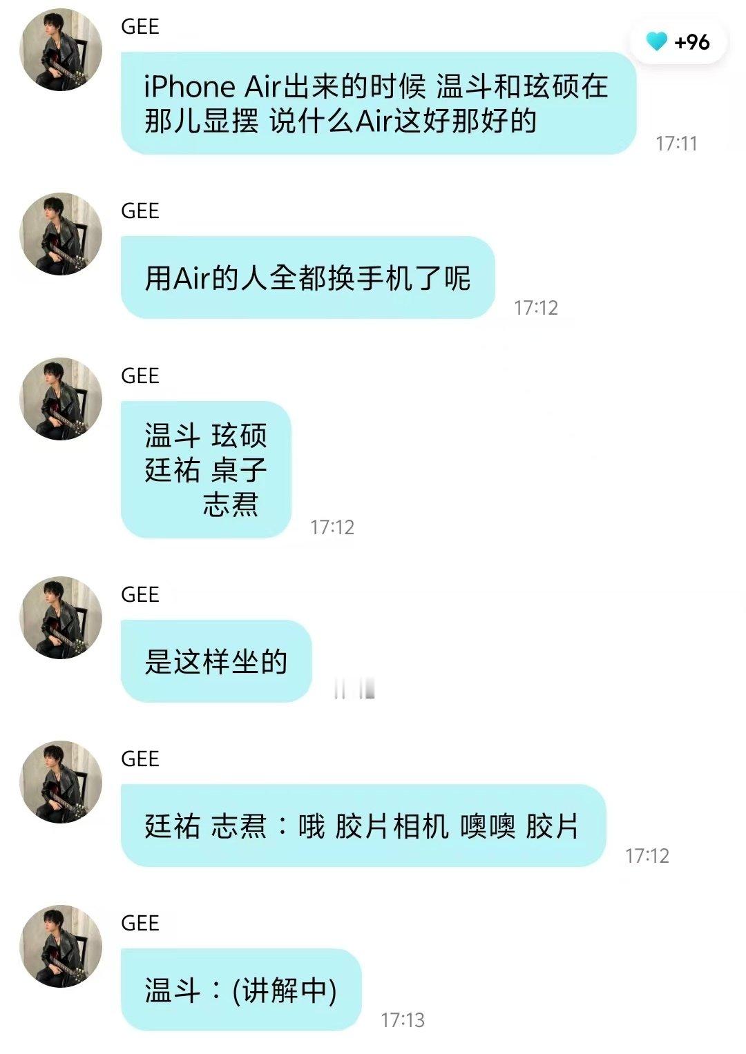 拿到期待已久的新屁股手机给别人讲解20分钟摄像头功能的🦋
🆚
只会“噢噢胶片…”的🐺

家产的风味未免太刻板了一点wwwww ​