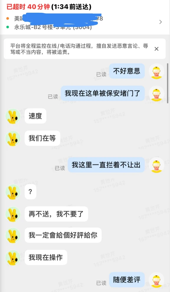 可以上1休364吗 真的撑不住了