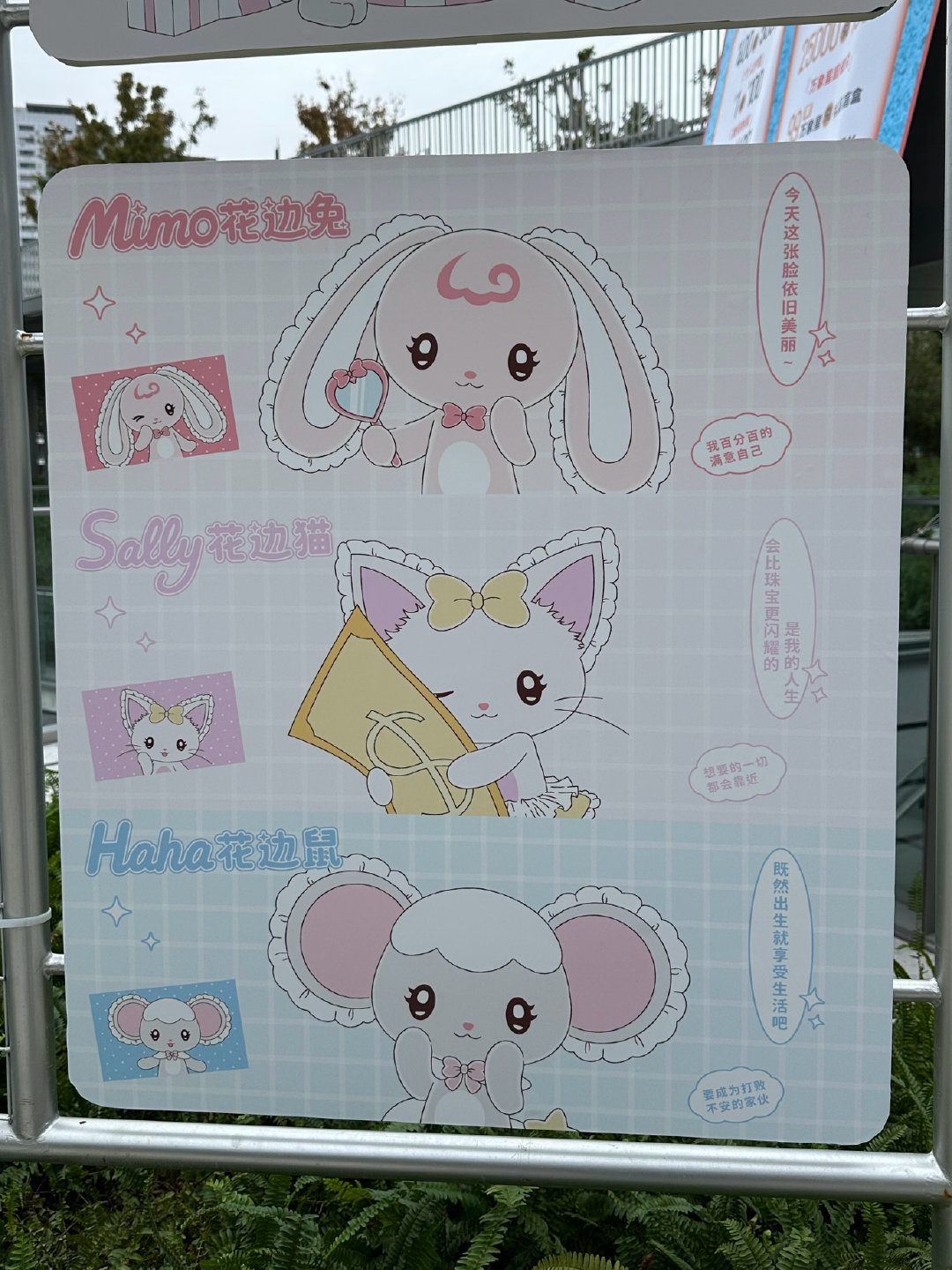 猫和兔子换一下颜色可以代oner ​