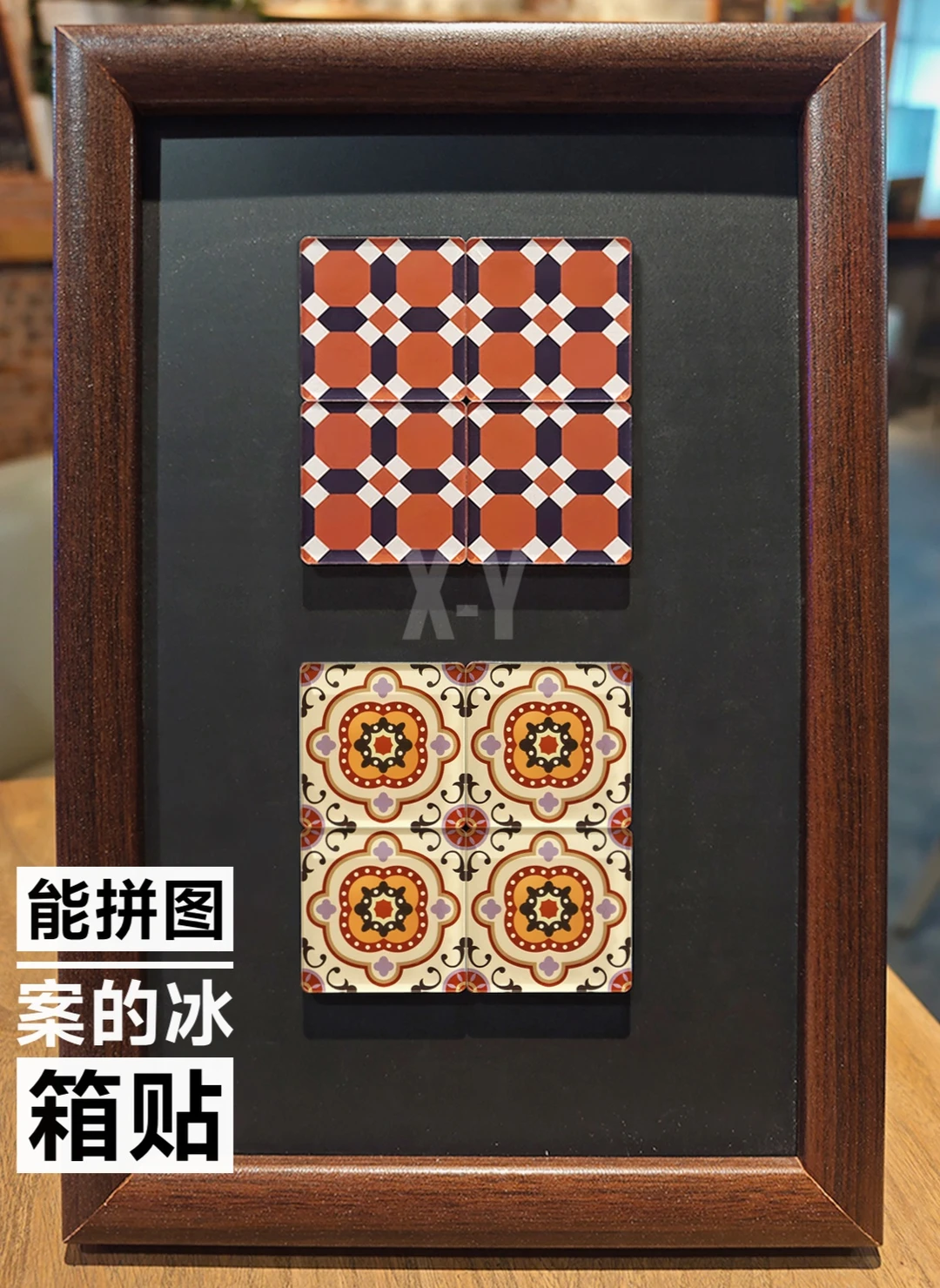 小号花地砖冰箱贴｜ 四块组合能拼一幅图案