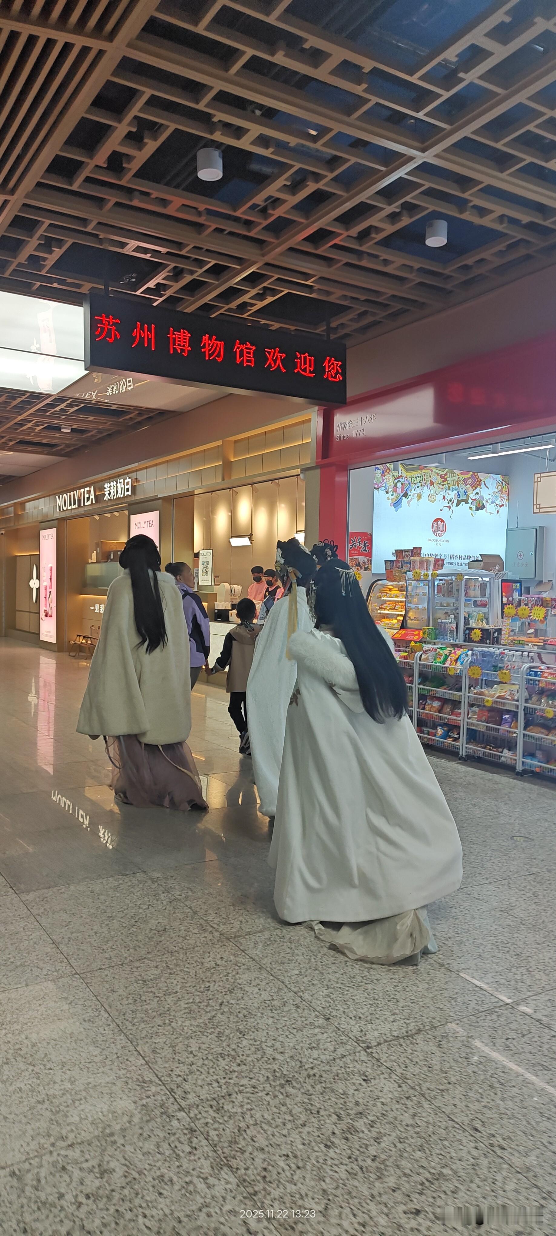 走出去👉处处都是风景！ 这就是最美江南的魅力！ 苏州地铁巧遇美女背影...