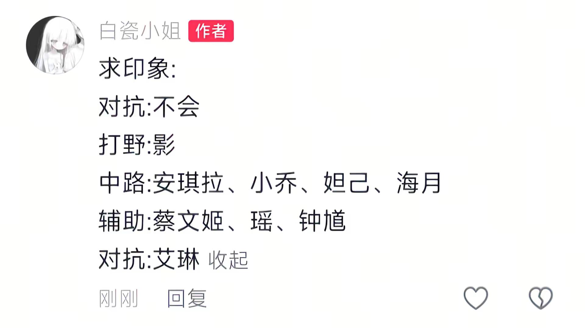 王者荣耀