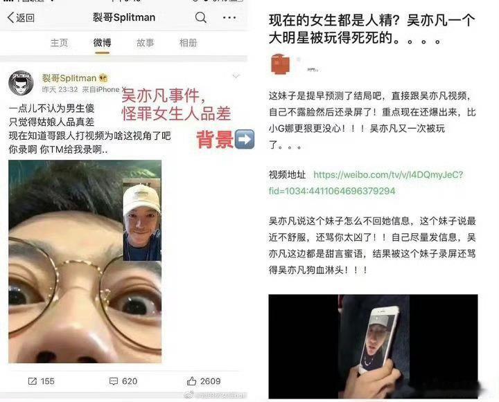 #苏醒 劣迹艺人#
晴朗能不能先把苏醒给清了 ​