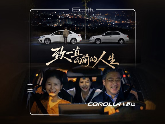 出发的人，身后系着守望
