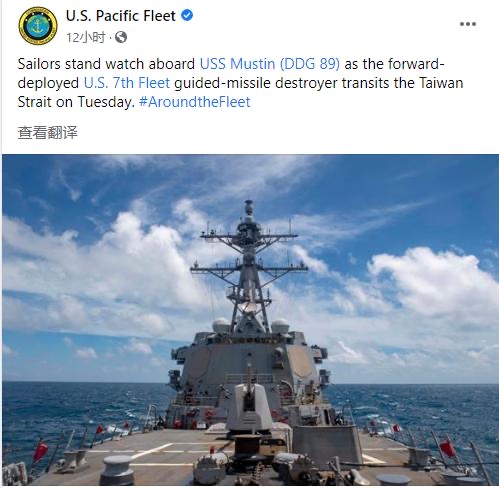 挑衅没完没了！美舰再度穿越台海刷存在感，真相早已被中方彻底戳穿

美国又来台海“刷存在感”！

美国导弹驱逐舰从南往北穿过台湾海峡，美方照旧说符合国际法，可中方对这种打着航行自由旗号的做法早就明确反对。

熟悉台海局势的网友都清楚，美军舰机过航台海，早已不是单纯的海上通行行为，而是美国常年不变的地缘