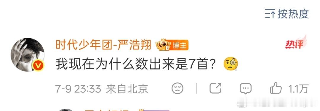 这个SM2一直在going我！我将燥候上线[打call][打call] ​​​
