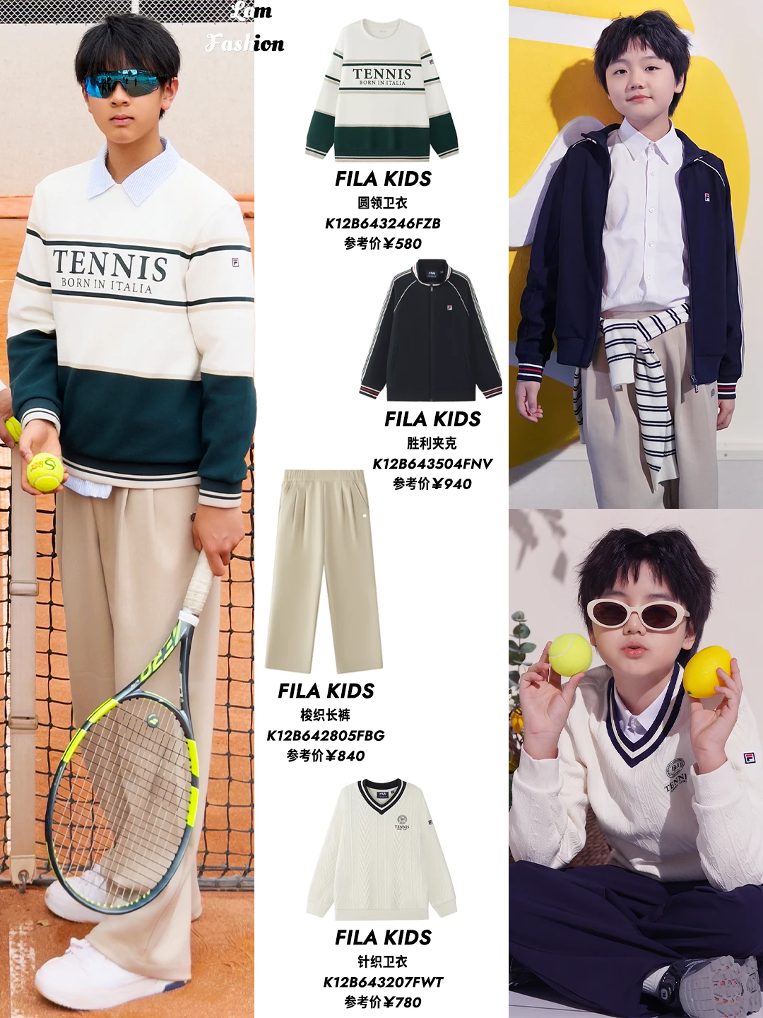 吴尊儿子Max、孙思程🤩清爽少年气扑面而来！