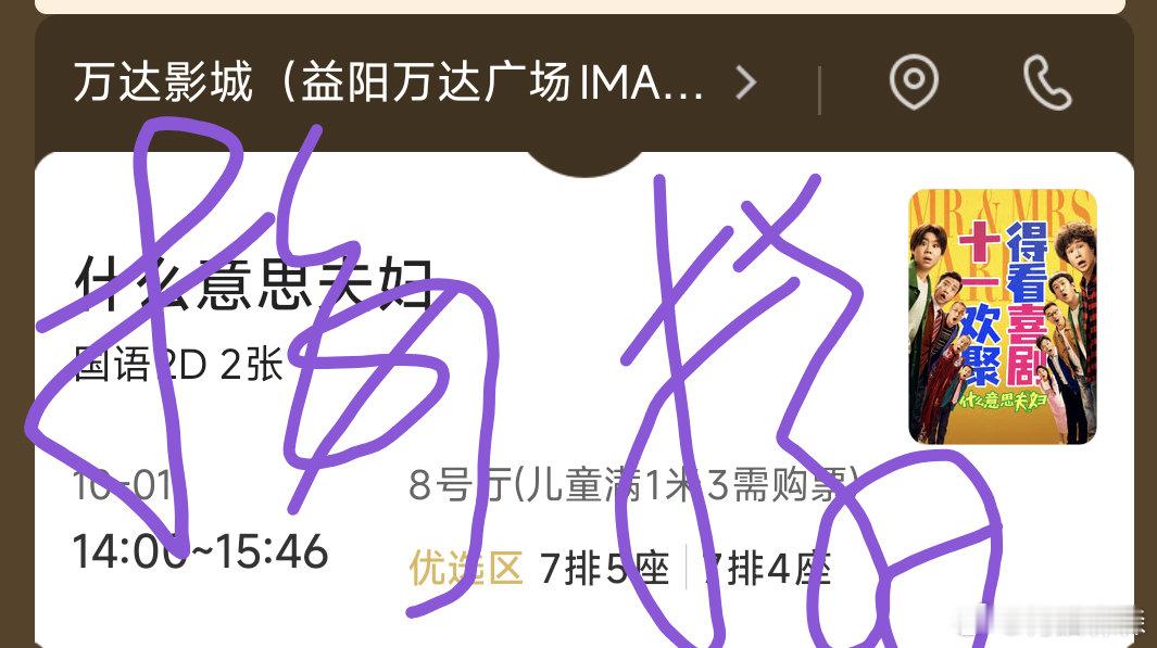 #NINA沈佳润[超话]# 
支持！！！看！！！ ​