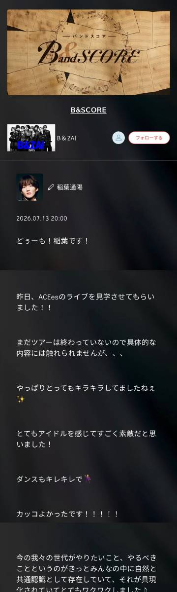 260713 B&amp;SCORE<br />260714 How時...