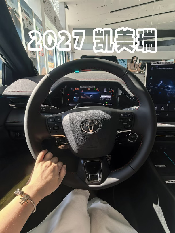 ✨2027款凯美瑞｜新势力级智舱
	
中控升级至15.6英寸大屏，搭载骁龙8155芯片，多应用并行、滑动操作丝滑不卡顿。
	
仪表换成8英寸全液晶仪表，导航可投射，行车看信息更安心。
	
新增AI语音大模型，支持连续对话、多指令同步执行。
	
搭配蓝牙钥匙，手机即可解锁、启动车辆，还能分享给家人，日常出行更便捷。
	
这套智舱配置，有没有戳中你的心巴？
#2027凯美瑞 #凯美瑞 #新款凯美瑞智舱超智能 #B级车 #购车攻略
