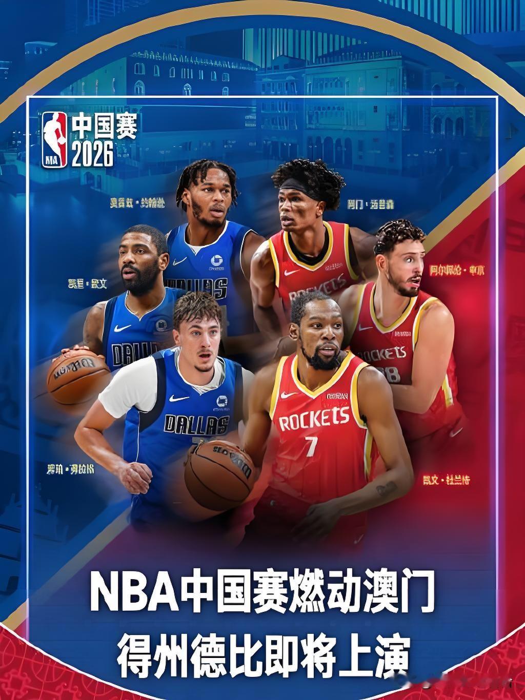 澳门NBA中国赛首战落幕！火箭135:117大胜独行侠，今天两队再战第二场！


NBA澳门季前赛首场较量打完，休斯顿火箭135比117击败达拉斯独行侠拿下开门红！

本场火箭多点开花，足足7人得分上双，申京拿下三双，伊森拿到全场最高20分。独行侠这边弗拉格砍下19分，可惜没能逆转局势。

今天傍晚