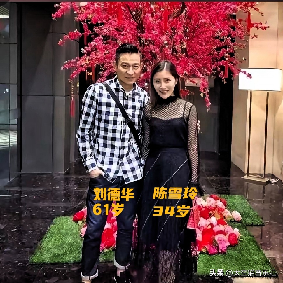 这是2025年初，三栖艺人刘德华陪着妻子朱丽倩，前往马来西亚吉隆坡回娘家探亲，在当地最著名的丽思卡尔顿大酒店，和“小姨子”陈雪玲拍摄的合影。
陈雪玲的父亲是马来西亚成功集团总裁陈志远，而朱丽倩出身马来西亚当地的知名华裔家族。陈雪玲是朱丽倩的亲表妹，因此陈雪玲也常被大家称作：刘德华的小姨子。
61岁的