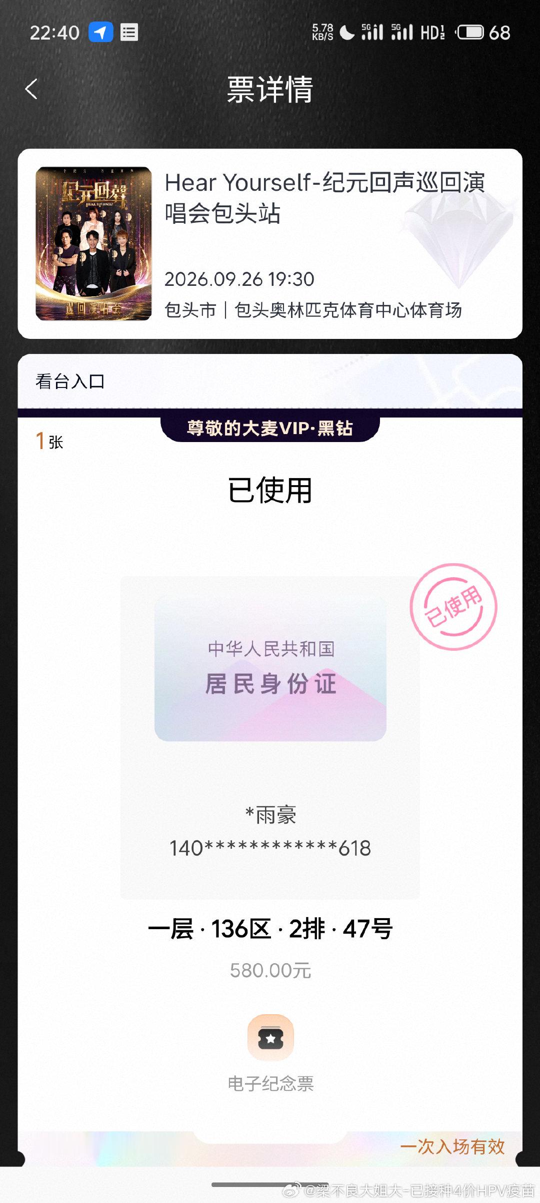 我一直都在说纯电没有出行自由，果然今天李克勤没能按时赶到包头
纯电没有出行自由。家用车纯电全生命周期回本里程分水岭一年要三万公里差不多。插电混动没有缺点。高速不超速就是乌龟慢车。  ​
