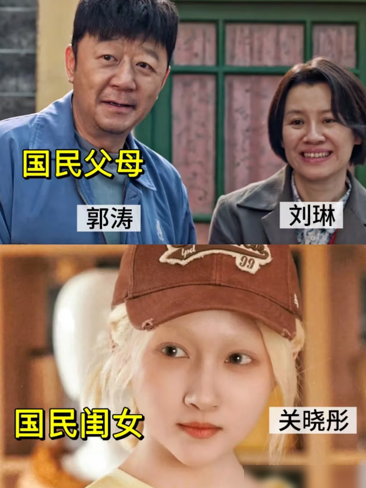 内娱疯了！全网友跑到刘琳评论区喊妈！
新剧《生逢其时》刚开播，刘琳发了句孩子们，回家吃饭啦，直接引爆内娱最大型电子认亲团建，张晚意、张新成一众合作演员跟着喊妈，普通观众也挤着凑热闹。
她演妈从来不走模板，从《知否》蠢萌直爽的大娘子，到《隐秘的角落》偏执压抑的周春红，每个角色性格完全不同，全是活脱