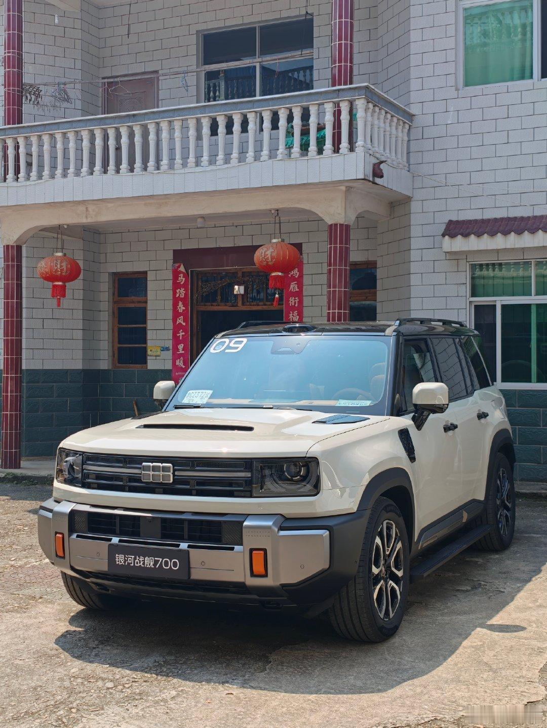 我直接把吉利银河战舰700开回老家去看我奶奶了，他们还问我这车卖多少钱，我说应该20多万，没想到预售价才19.98万
这车确实比较适合老家（塘湾）的路，上山下坑很耐造，奶奶已经90多了，最近天气很好，她说很舒服，身体也比过年时候好多了，临走的时候奶奶已经打瞌睡了，外甥女也扒拉着方向盘不下车，不知道是不给我走，还是让我买一台给她[疑问]
#银河战舰700预售价19.98万元起#
