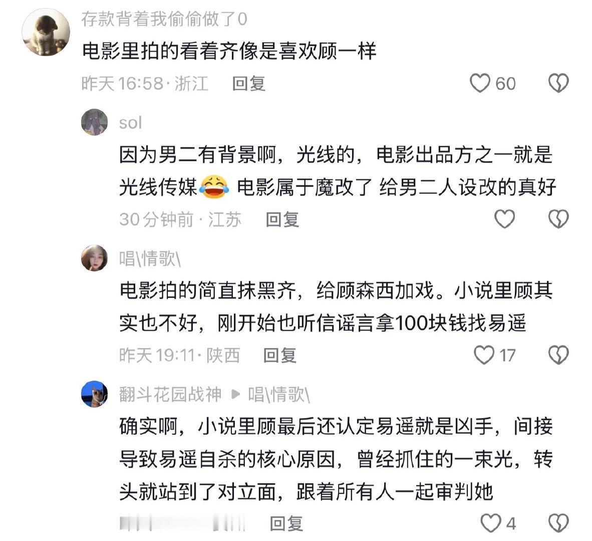 赢博叔是翻红了但云来的日子又突然变得不好过吼吼 ​