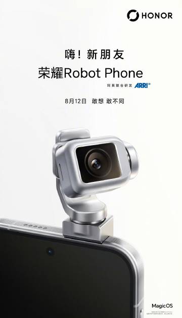 荣耀 Robot Phone 定档 8 月 12 日发布，阿莱联合研发...