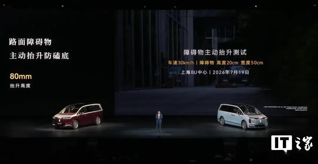 MPV 及华为全场景新品发布会，华为常务董事、产品投资评审委员会主任...