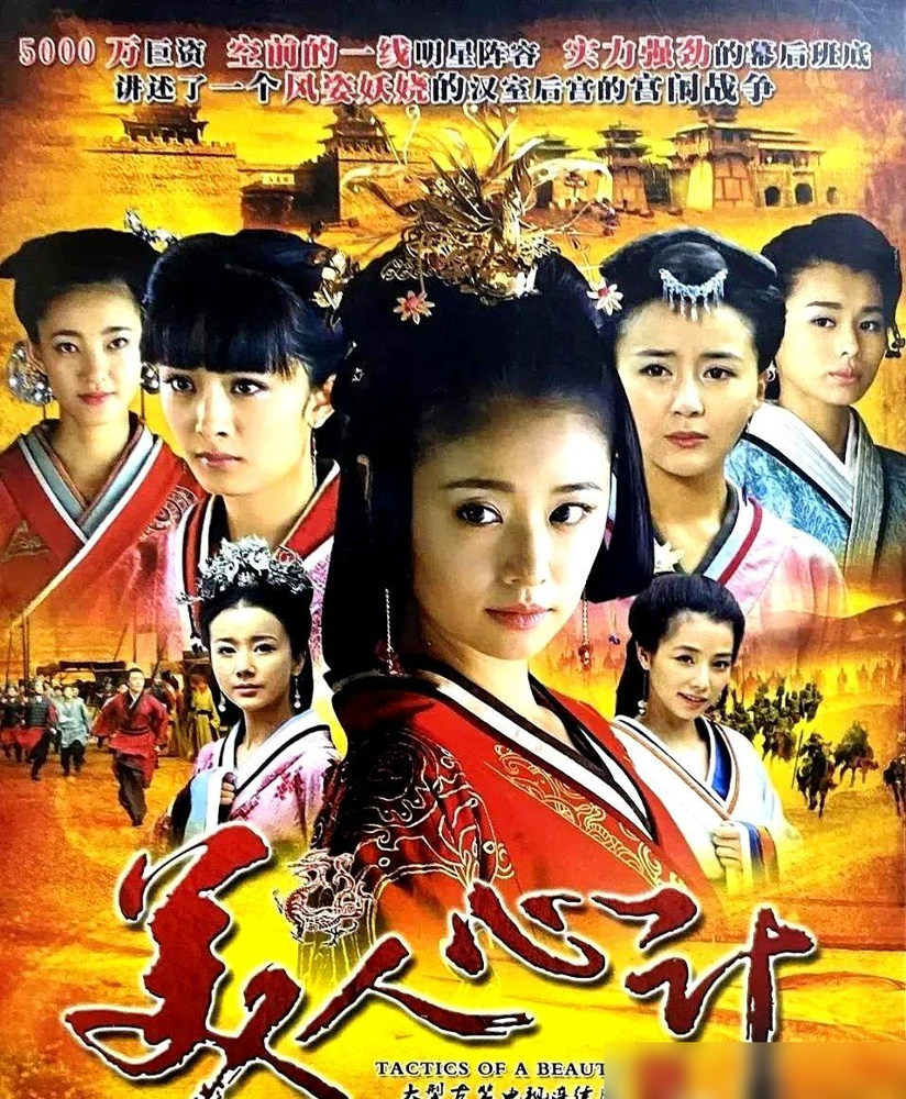 于正抛钩子，林心如连鱼饵都懒得闻。
我某部大爆剧女主，好多年没合作，公认绝美。于正为新剧造势，评论区还撺掇网友大胆点展开。全网都猜林心如，热搜都备好了。
结果林心如经纪人直接甩一句：要拍新戏，但是自己制作的，不是于正的。
一句废话没有，连档期不合的体面都省了。十几年前，于正低姿态请她演《美人心