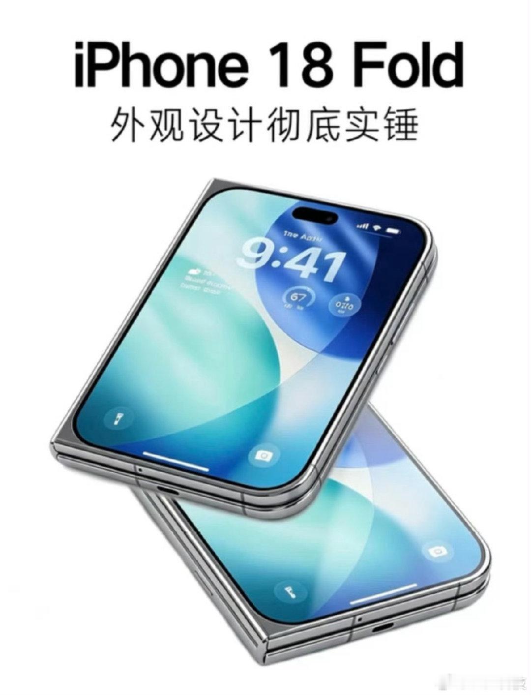 #曝iPhoneUltra无折痕失败#
早就没对他的折痕抱有期待
不过勇敢承认也挺好的
不至于被喷的太厉害[闭嘴] ​