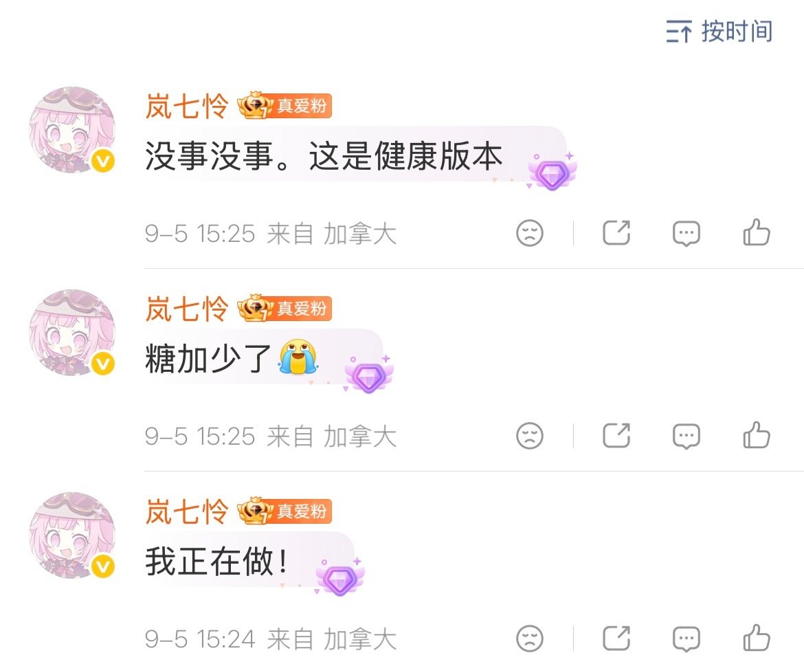 他家食谱超不靠谱​