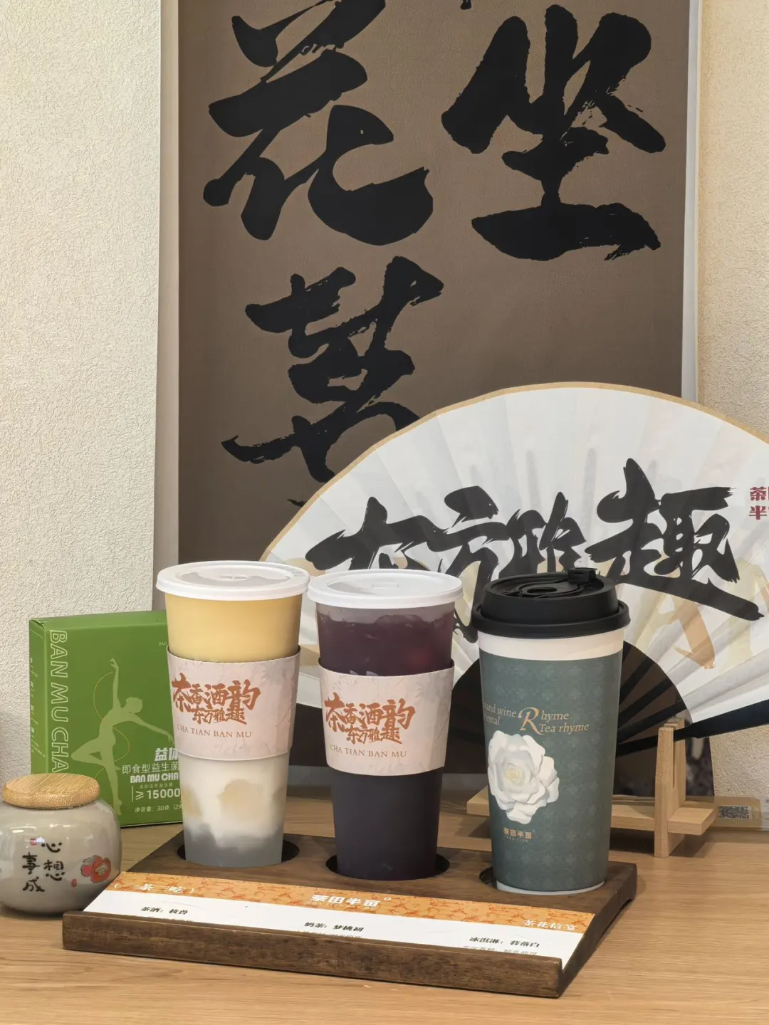 天呐！景德镇这家中式风奶茶太绝了～🥹