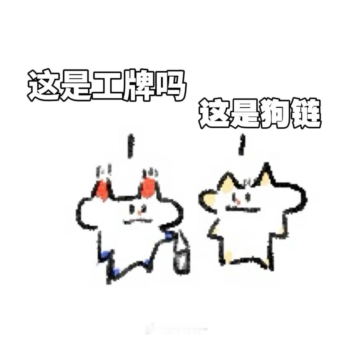 字节和心脏只有一个能跳动[拜拜] ​