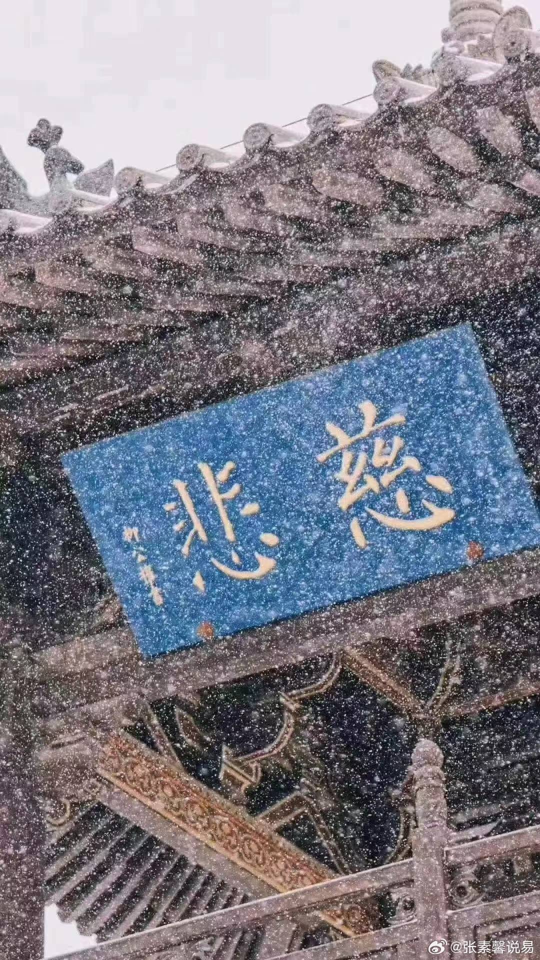 修行是完善自己，宽容别人。人生因为有残缺，所以才需要修行。真正修行的人，从不会去看别人的过失与缺点。盯着别人的过失与缺点不放，本身就是自己的一个缺点。 ​​​