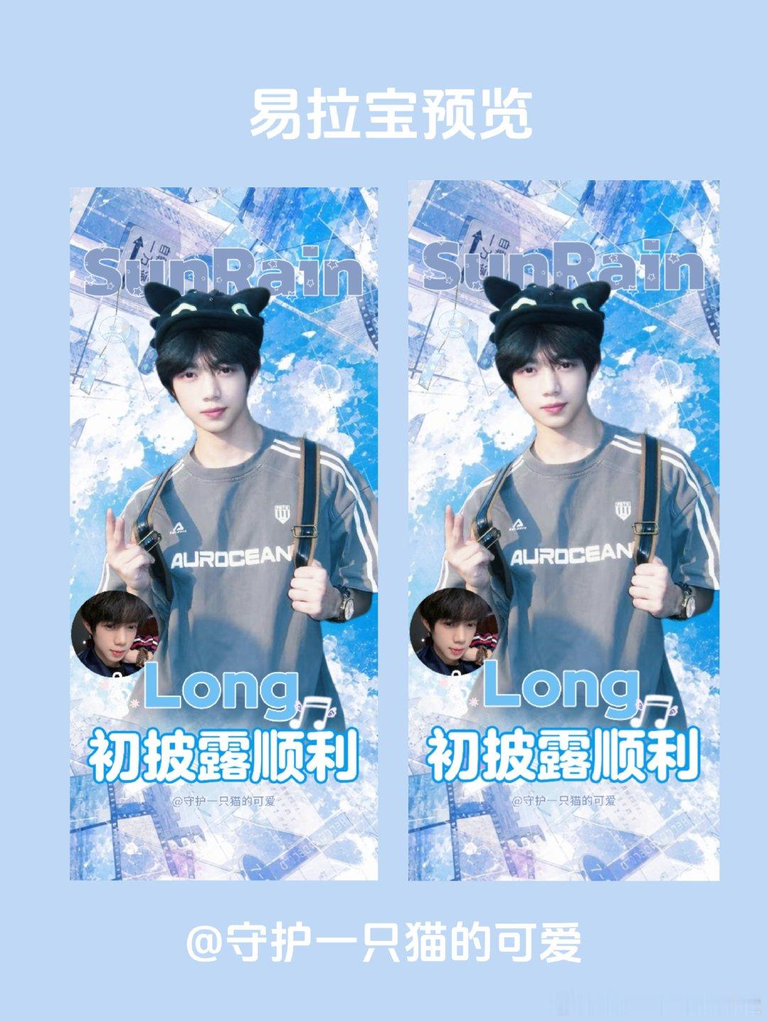 ───εз 易拉宝投放 εз ───

𝐀𝐥𝐥 𝐅𝐨𝐫
𝐅𝐫𝐨𝐦

投放时间：2026.9.26
投放地点：偶联剧场

美工感谢

预祝Long初披露顺利
🧱➕🍎抽5个5.2 2个4.2 糊了hm[兔子]
9.28豆包开 ​