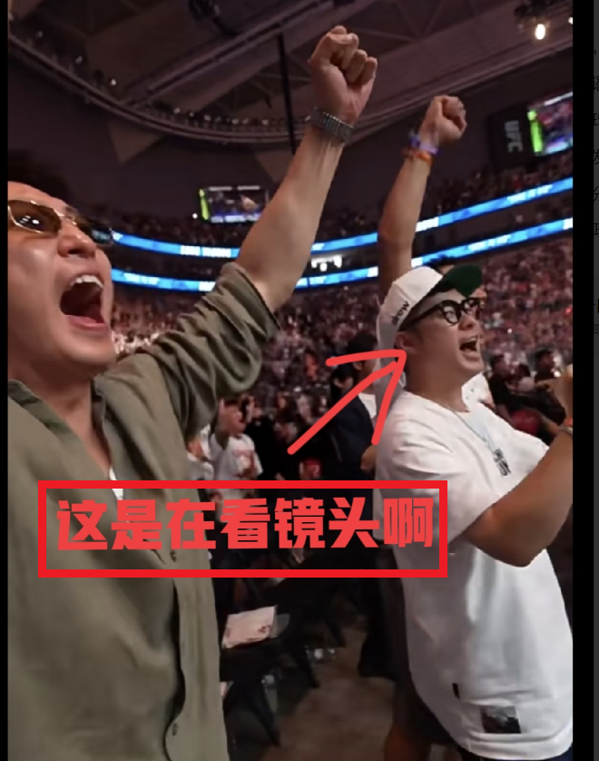 左边是黄景瑜，右边是陈赫，有句话不知当讲不当讲。在 8 月 29 日 UFC 格斗之夜上海站，宋亚东第二回合一记上勾拳 KO 俄罗斯选手乌马尔・努尔马戈梅多夫的关键瞬间，坐在现场观战的黄景瑜和陈赫，两人的反应呈现出很鲜明的区别新华网。
黄景瑜完全就是普通拳迷的真实状态，遇到 KO 这种激动时刻，他直