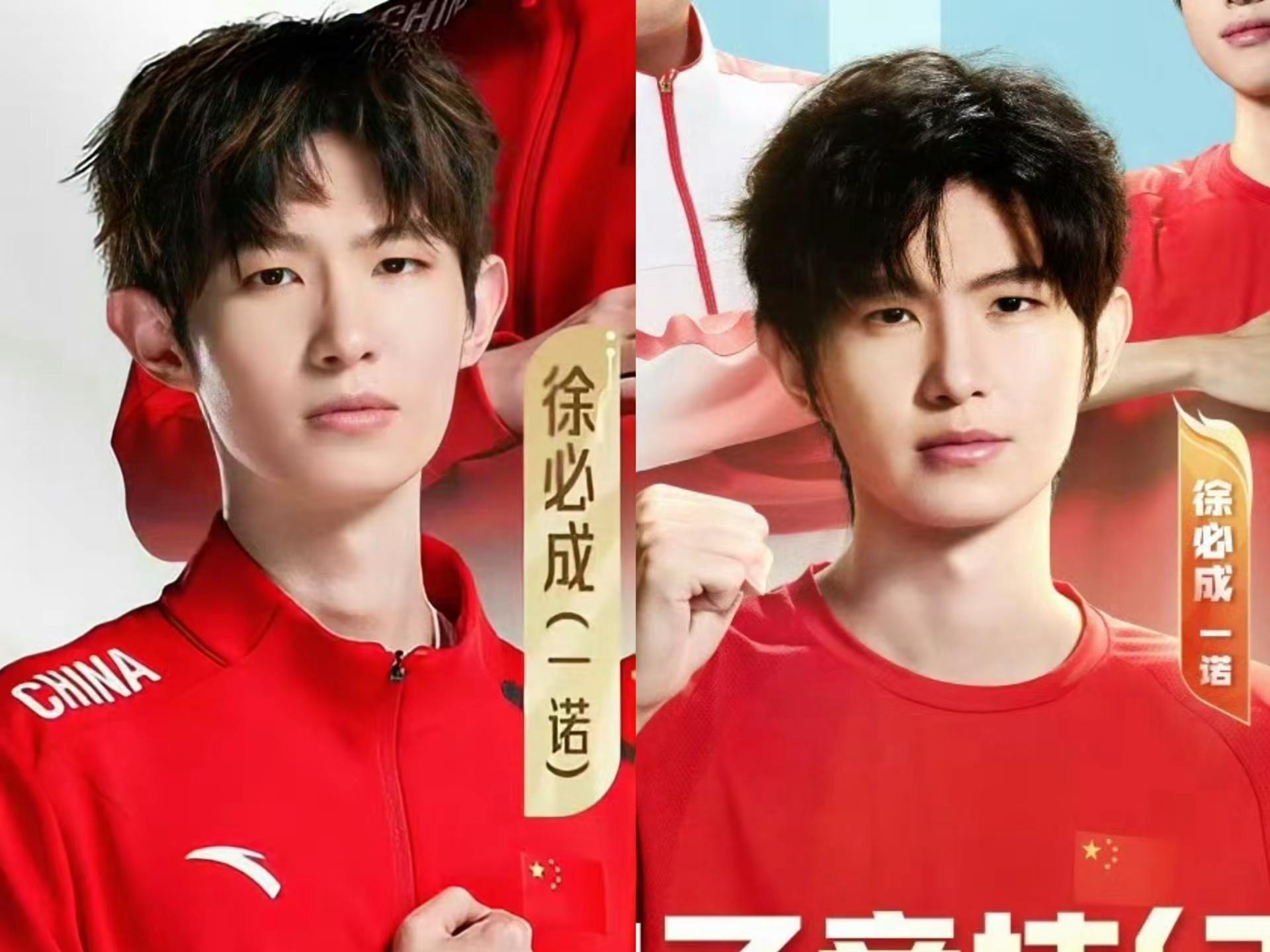 三年后 站在亚运会赛场上的还是我