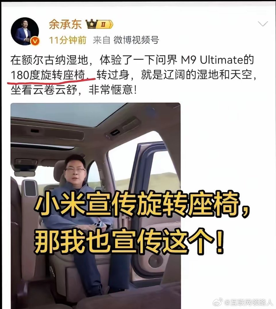 全国车企都在向小米看齐，华为也不例外。
眼下这番热闹景象，很像二十年前的手机行业。
旋转屏、翻盖、侧滑、上滑、下滑，还有带手写笔的，五花八门如同杂技表演。
不出三五年，90%品牌将会被市场淘汰。 ​