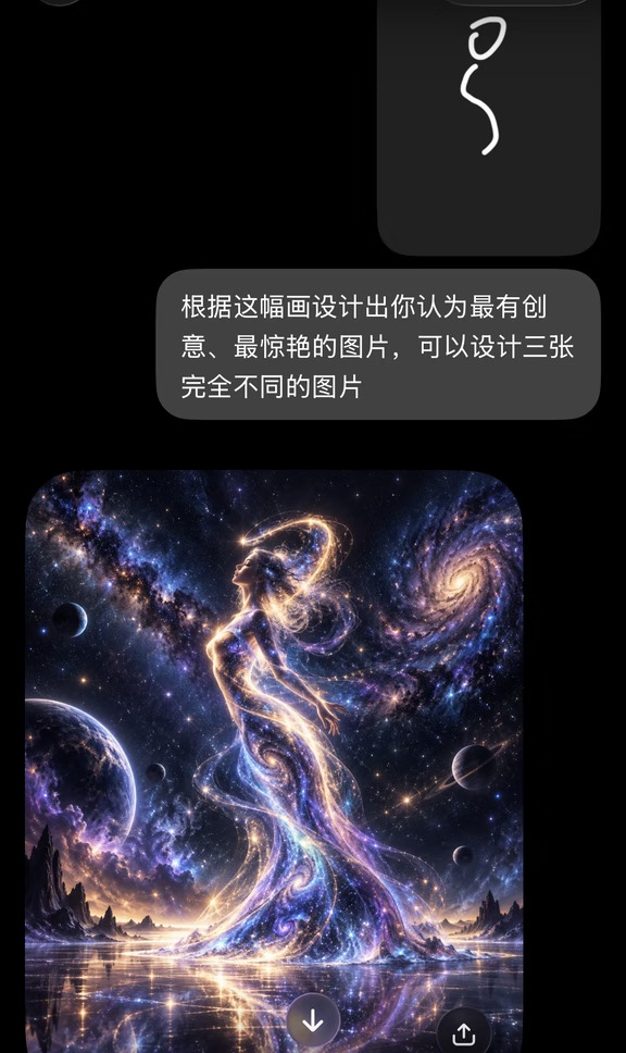 GPT image2.5非常夯呀