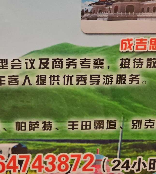 卡宴凶猛 宾利冷漠 丰田霸道 ​
