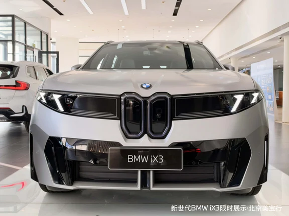 北京宝马｜新世代𝐁𝐌𝐖 𝐢𝐗𝟑实车到店