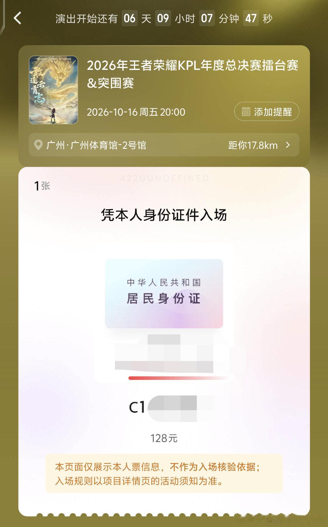 #清清wjx[超话]# 开一个10.16🐺的剧透贴
主语🐺
专注🎠

🈲嘴🎠，否则不提醒直接拉黑[点赞]
（嘴其他人最好也别，可以合理的批评[祈祷]）

赛中禁止开新楼[哆啦A梦微笑]
正常来说不会跑路[doge] 

#kpl十周年##kpl十年最具人气选手# ​