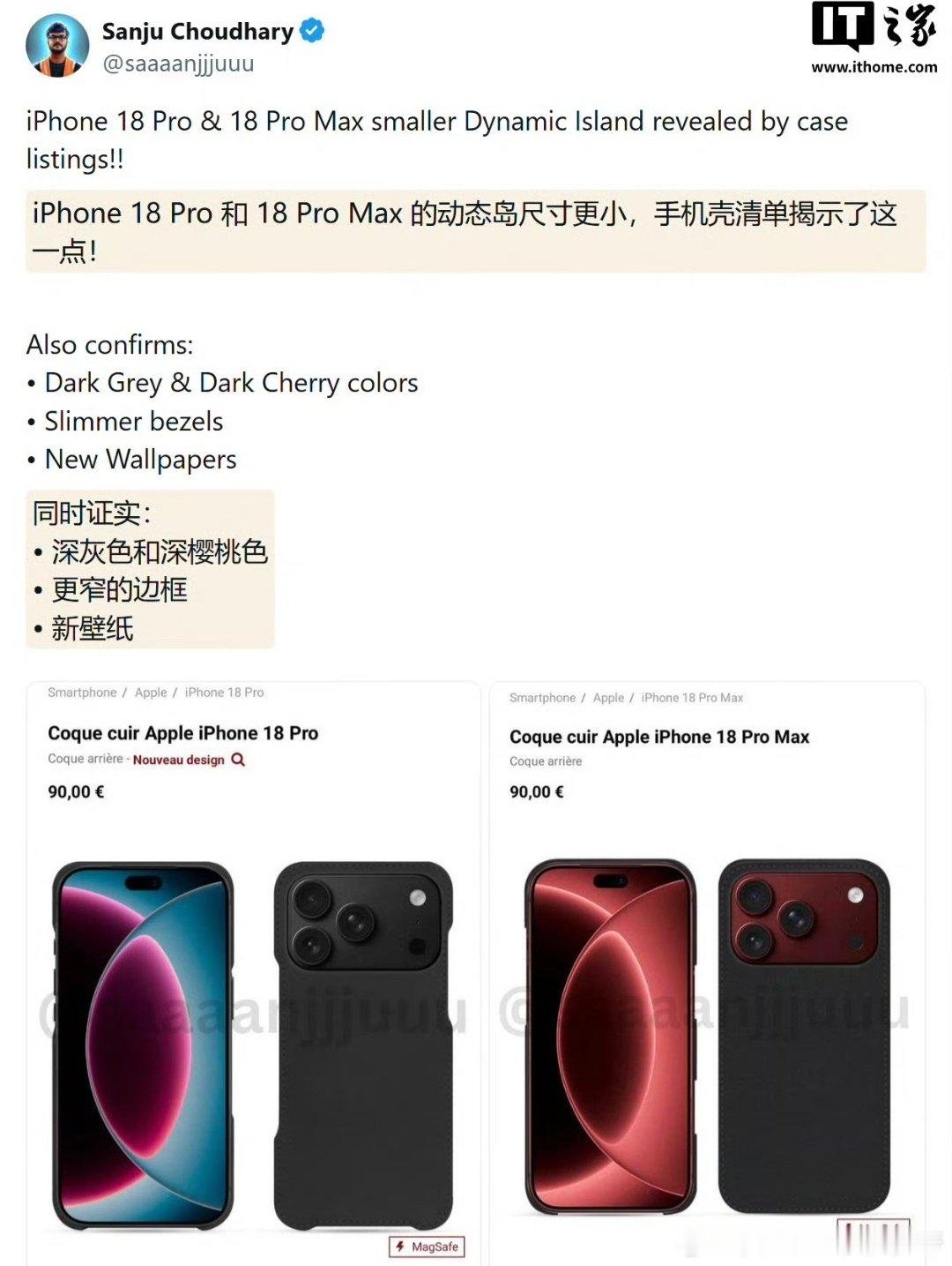 #iPhone18ProMax手机壳曝光#
好看是好看
我觉得酒红色更好看
是不是年纪上来了喜欢深色了
就是手机太贵了
苹果热度真高
手机壳曝光都能上热搜 ​