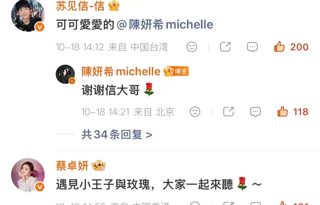 用人缘好坏来衡量婚姻里谁亏欠了谁，大概是娱乐圈最荒谬的逻辑。
陈妍希新戏一开播，半个圈子的人都赶着转发打call，场面确实热闹又体面。
于是就有人急着跳出来喊话，说陈晓天天板着脸、独来独往没朋友，以后有得后悔。
可成年人的社交场，转个微博能代表什么深厚交情？
今天你帮我撑场子，明天我替你站台
