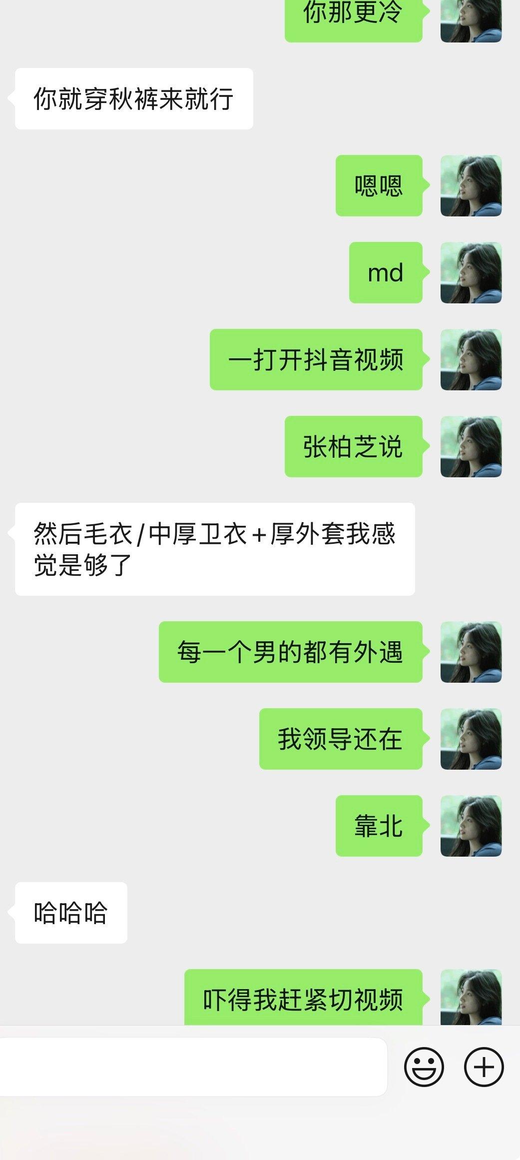 张柏芝   你要毁了我啊[泪奔][泪奔][泪奔] ​