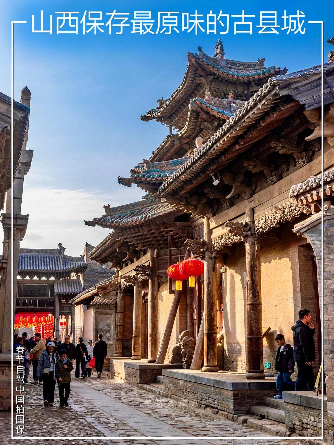 汾城：梁思成眼中罕见的古代县城样本