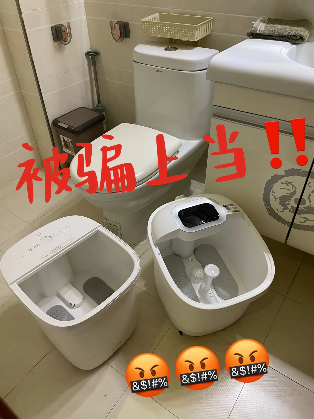 只有我觉得泡脚桶的营销手段太厉害了吗？