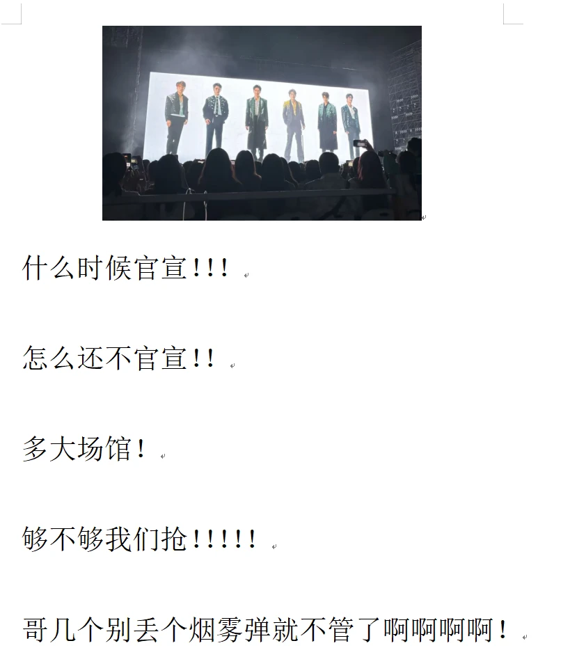 再就业 该上班了 静待“众神归位”