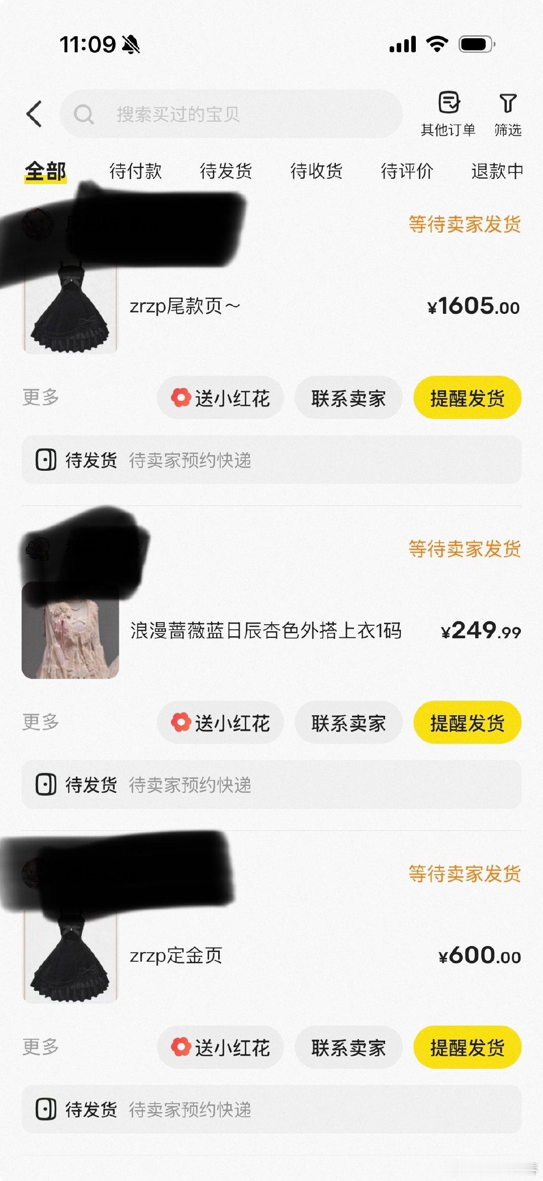 最后的结局，大代没约到，小代9折拿下
本来想着大代都拿不到货那真的很少了
结果刷到好几条说店里有现货？？？？
果断转头找小代，气死我了
不过小代确实容易爆雷……还是要仔细挑选…… ​