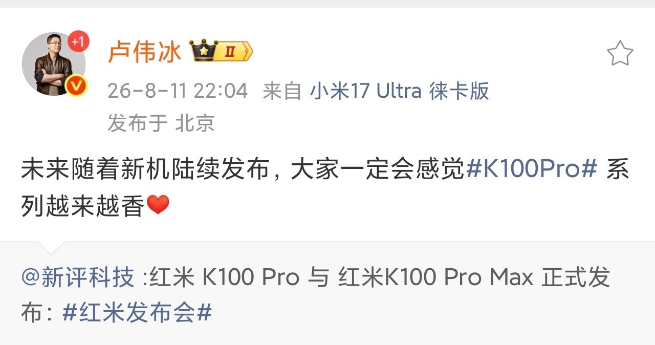 时间会证明 K100系列的定价有多香...[流鼻血] ​