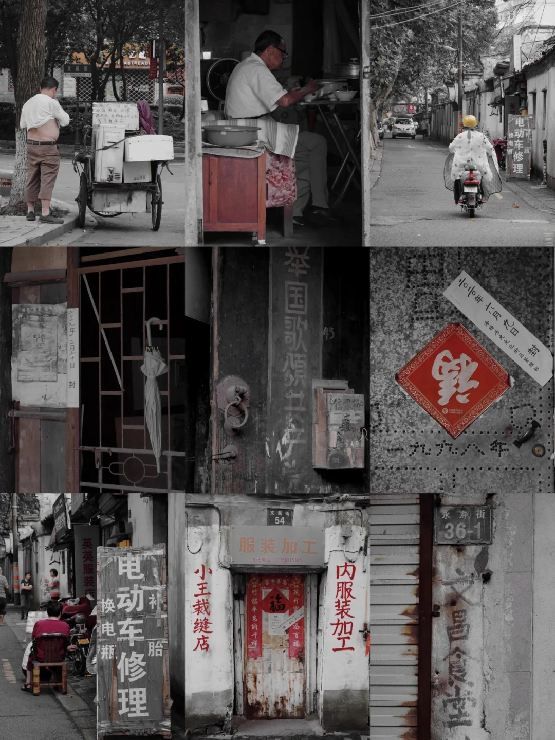 宁波扫街 | 大江大河拍摄地