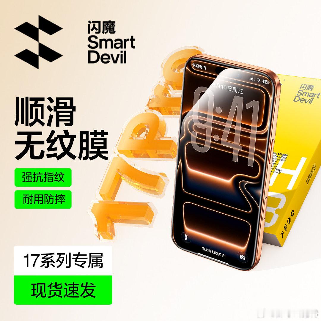 []【9.9】闪魔适用苹果多型号手机钢化膜
张宝弟与兄弟姐妹围炉，享温暖快乐时光 ​