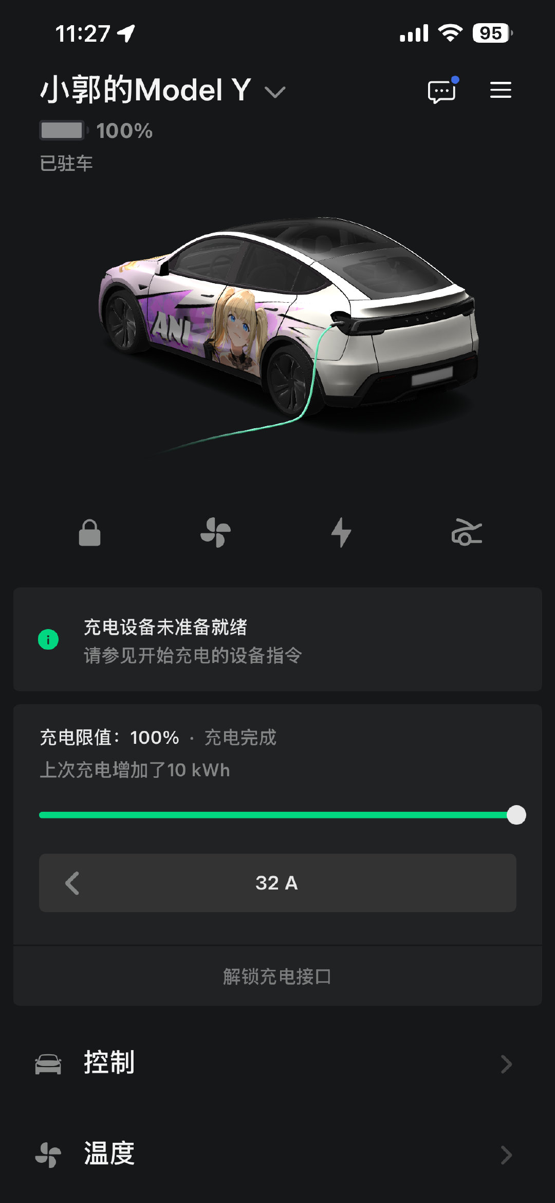 历经3天车子终于充满了 想骂人[怒骂] ​